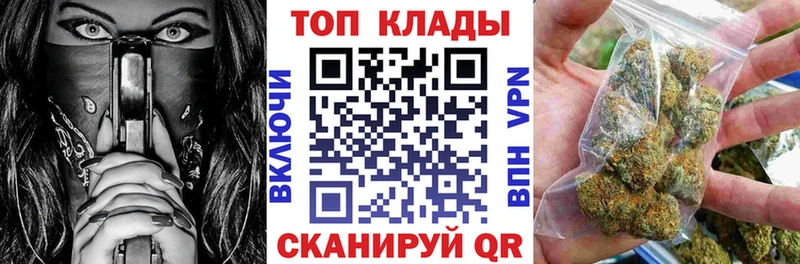 Купить ГАШИШ  Alpha PVP  Амфетамин  Конопля  Меф мяу мяу  Гусев
