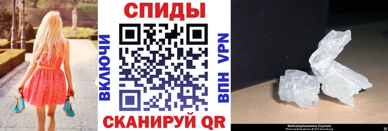 АМФЕТАМИН 98% Купить закладки Гусев