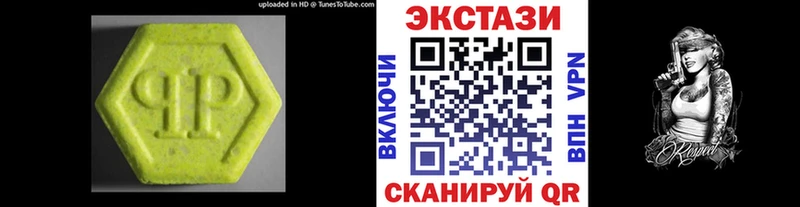 Купить где  Гусев  Ecstasy Philipp Plein 