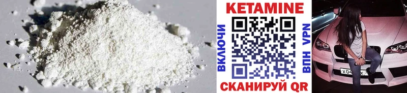 Купить где  Гусев  Кетамин ketamine 