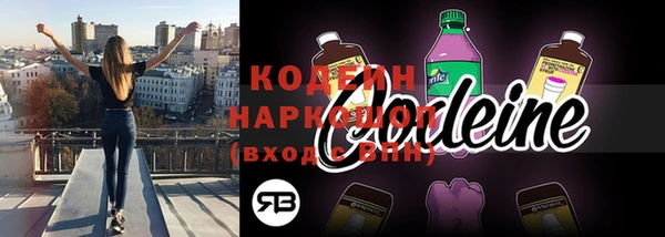 мефедрон Вязники