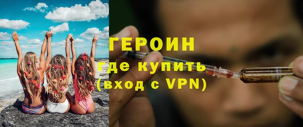 спайс Вяземский