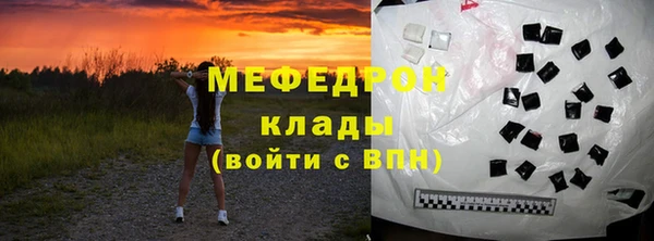спайс Вяземский