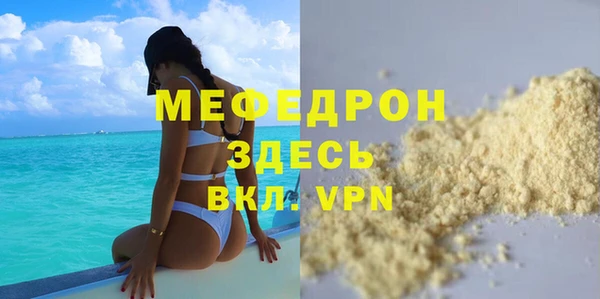 спайс Вяземский