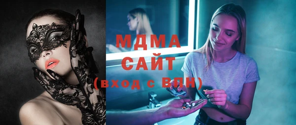 спайс Вяземский
