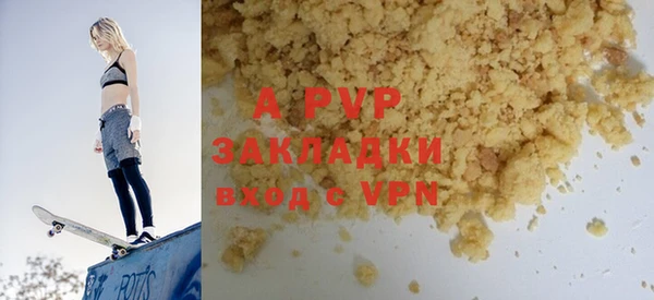 мефедрон Вязники