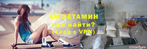 мефедрон Вязники