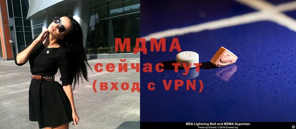 мефедрон Вязники