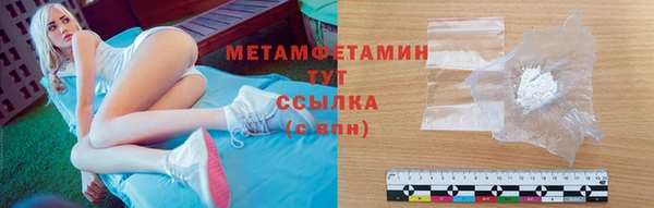 спайс Вяземский