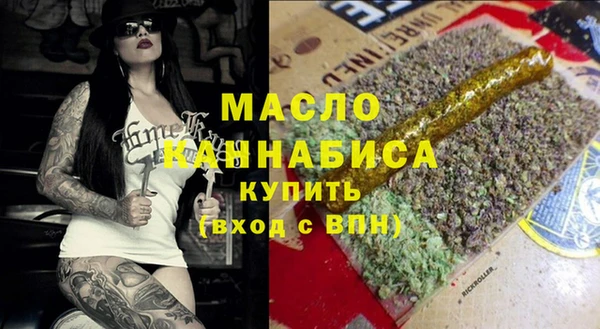 спайс Вяземский