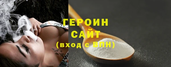 спайс Вяземский