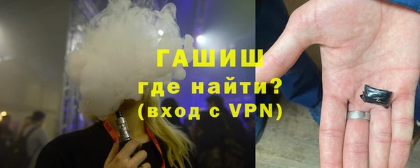 МДМА Горно-Алтайск
