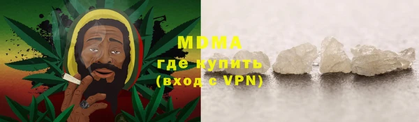 твердый Горнозаводск