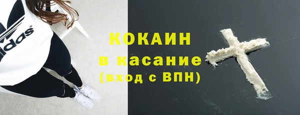 мефедрон Вязники