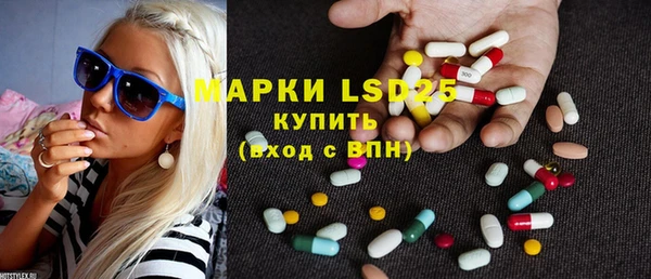 мефедрон Вязники