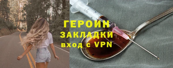 мефедрон Вязники