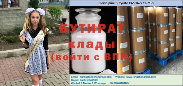 спайс Вяземский