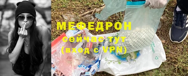 спайс Вяземский