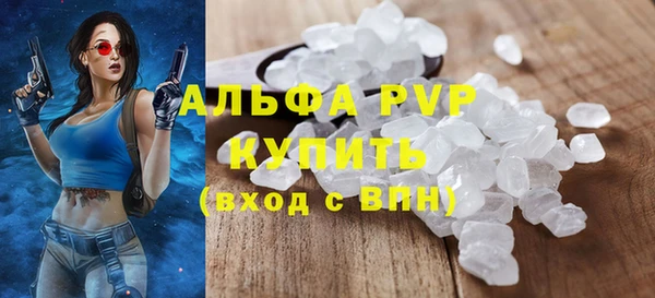 МДМА Горно-Алтайск