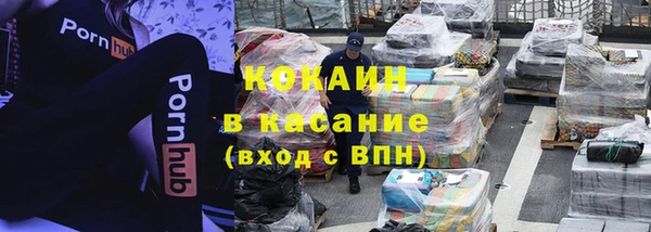 спайс Вяземский