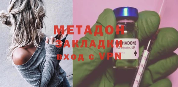 спайс Вяземский