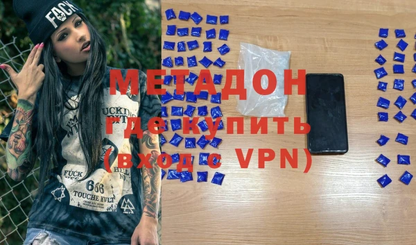 мефедрон Вязники