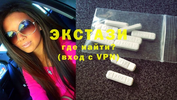 мефедрон Вязники
