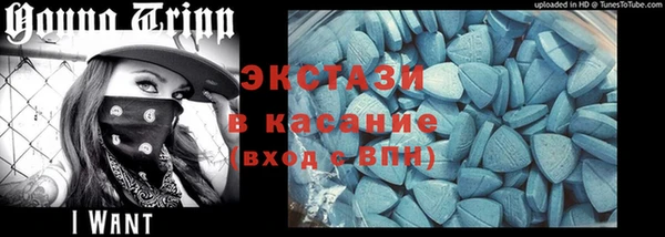 спайс Вяземский