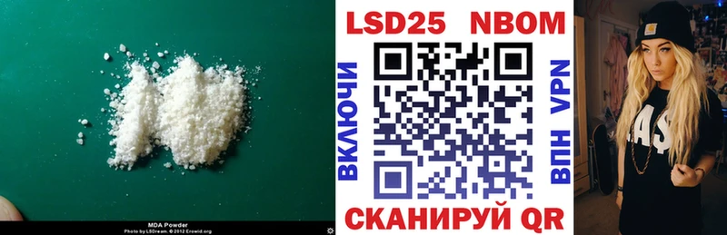 Купить где  Гусев  LSD-25 экстази кислота 