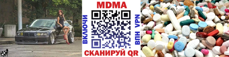 MDMA молли  Купить закладки  Гусев 