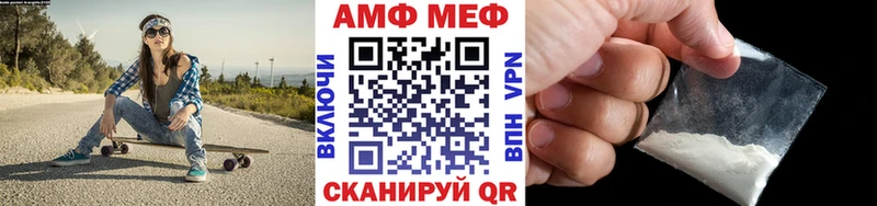 Метамфетамин Methamphetamine  Купить где  Гусев 
