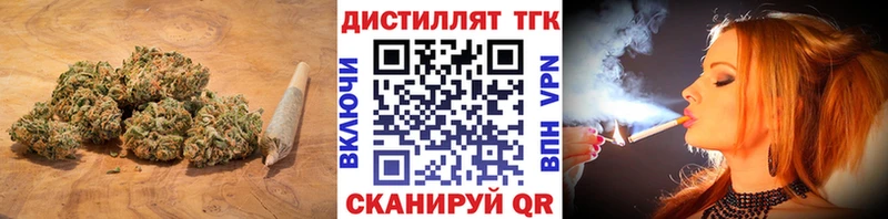 Купить  Гусев  ТГК гашишное масло 