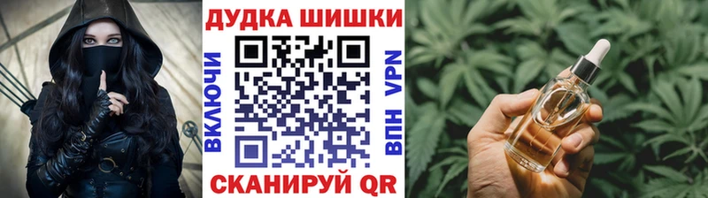 Бошки марихуана Bruce Banner Купить Гусев